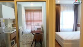 1 Bedroom Condo for sale in Centric Tiwanon Station, Bang Khen, Nonthaburi near MRT Yaek Tiwanon