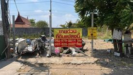 Land for sale in Lam Phak Kut, Pathum Thani