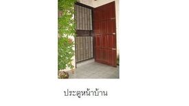 ขายทาวน์เฮ้าส์ 2 ห้องนอน ใน ห้วยกะปิ, เมืองชลบุรี