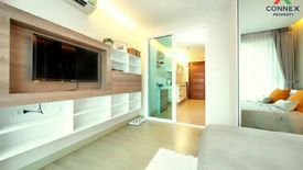 1 Bedroom Condo for sale in Emerald Residence Ratchada, Din Daeng, Bangkok near MRT Huai Khwang