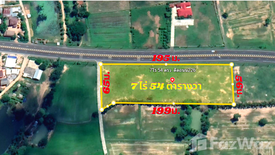 Land for sale in Krasang, Buriram