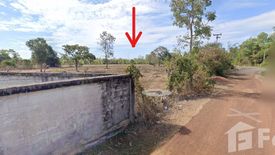 Land for sale in That Choeng Chum, Sakon Nakhon