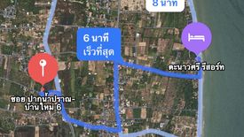 Land for sale in Pak Nam Pran, Prachuap Khiri Khan