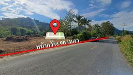 ขายที่ดิน ใน เขาพระ, เมืองนครนายก