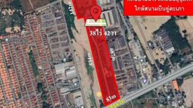 ขายที่ดิน ใน บ้านฉาง, บ้านฉาง