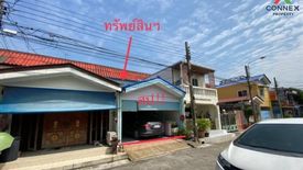 2 Bedroom Townhouse for sale in Din Daeng, Bangkok near MRT Thailand Cultural Centre