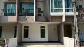 3 Bedroom Townhouse for rent in Habitown Fold Tiwanon-Chaengwattana, Ban Mai, Pathum Thani