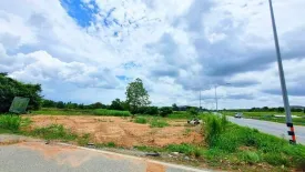 Land for sale in Phana Nikhom, Rayong