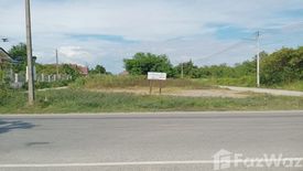 Land for sale in Ko Rai, Chachoengsao