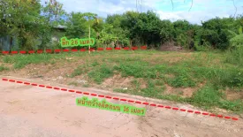 ขายที่ดิน ใน ศิลา, เมืองขอนแก่น