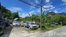 Land for sale in Ratsada, Phuket