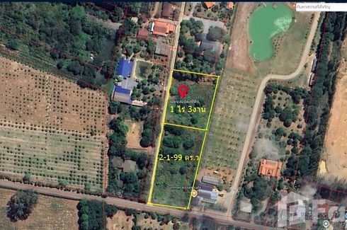 Land for sale in Klang Dong, Nakhon Ratchasima