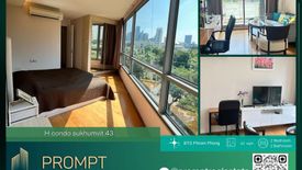 2 Bedroom Condo for rent in H Sukhumvit 43, Khlong Tan Nuea, Bangkok near BTS Phrom Phong