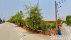 Land for sale in Sala Klang, Nonthaburi