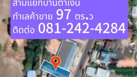 ขายบ้าน 5 ห้องนอน ใน ศรีละกอ, จักราช