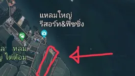 ขายที่ดิน ใน แหลมใหญ่, เมืองสมุทรสงคราม