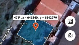 Land for sale in Bang Bua Thong, Nonthaburi