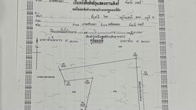 Land for sale in Ko Siboya, Krabi