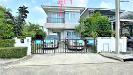 ขายบ้าน 3 ห้องนอน ใน บางใหญ่, บางใหญ่