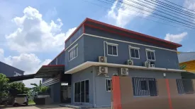 Land for sale in Pinthong Land Factory Mangkornthong 1, Lahan, Nonthaburi