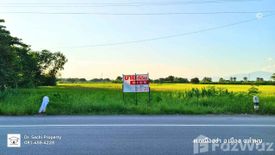 Land for sale in Mueang Nga, Lamphun