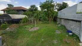 Land for sale in Ban Mai, Nonthaburi