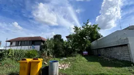 Land for sale in Ban Mai, Nonthaburi