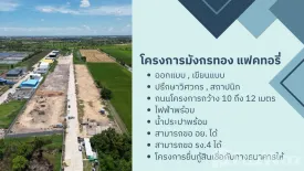 Land for sale in Pinthong Land Factory Warehouse, Lahan, Nonthaburi