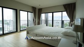 2 Bedroom Condo for Sale or Rent in Noble Reveal, Phra Khanong Nuea, Bangkok near BTS Thong Lo