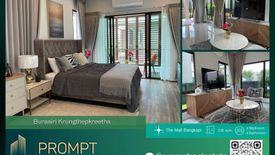 4 Bedroom House for rent in Burasiri Krungthep Kreetha, Hua Mak, Bangkok