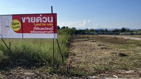 Land for sale in San Klang, Chiang Mai