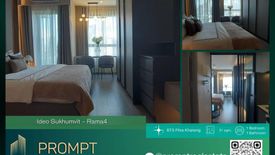 1 Bedroom Condo for rent in Ideo Sukhumvit - Rama 4, Phra Khanong, Bangkok near BTS Phra Khanong