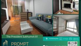 1 Bedroom Condo for sale in The President Sukhumvit 81, Phra Khanong, Bangkok near BTS On Nut