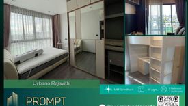 2 Bedroom Condo for rent in Urbano Rajavithi, Bang Phlat, Bangkok near MRT Sirindhorn