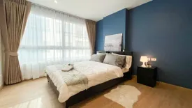 1 Bedroom Condo for sale in Diamond Ratchada Cool House, Huai Khwang, Bangkok near MRT Huai Khwang