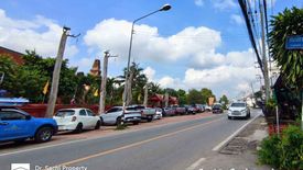 Land for sale in Mueang Nga, Lamphun