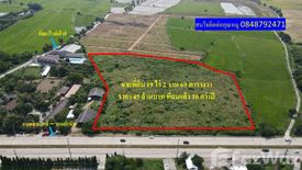 Land for sale in Ban Chung, Phra Nakhon Si Ayutthaya