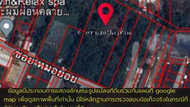 Land for sale in Surasak, Chonburi