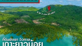 Land for sale in Ko Yao Noi, Phang Nga