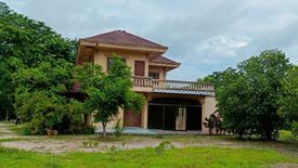 Land for sale in Bueng, Chonburi