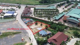 Land for sale in Bo Win, Chonburi