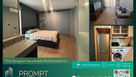 1 Bedroom Condo for rent in The Bangkok Narathiwas Ratchanakarint, Yan Nawa, Bangkok near BTS Chong Nonsi