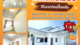 ขายบ้าน 3 ห้องนอน ใน ในเมือง, เมืองพิษณุโลก