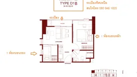 2 Bedroom Condo for sale in Modiz Launch, Khlong Nueng, Pathum Thani