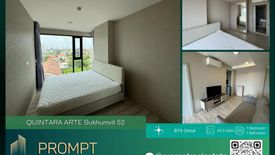 1 Bedroom Condo for rent in Quintara Arte Sukhumvit 52, Bang Chak, Bangkok near BTS On Nut