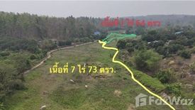 Land for sale in Khilek, Chiang Mai