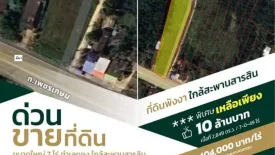 Land for sale in Thung Maphrao, Phang Nga