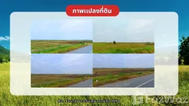 Land for sale in Dan Khla, Nakhon Ratchasima