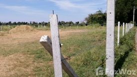 Land for sale in Nong Rawiang, Nakhon Ratchasima