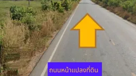 Land for sale in Si Lako, Nakhon Ratchasima